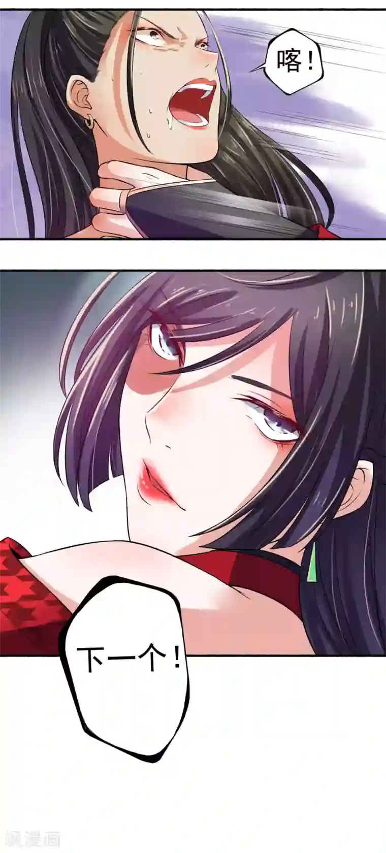 嚣张狂妃第9话 还有谁敢犯我