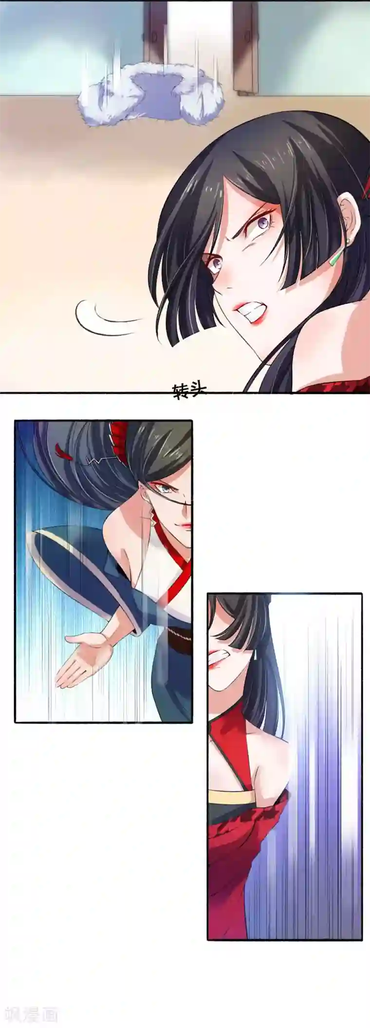 嚣张狂妃第10话 奇招立功