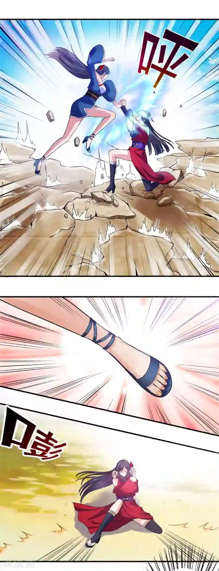 嚣张狂妃第10话 奇招立功