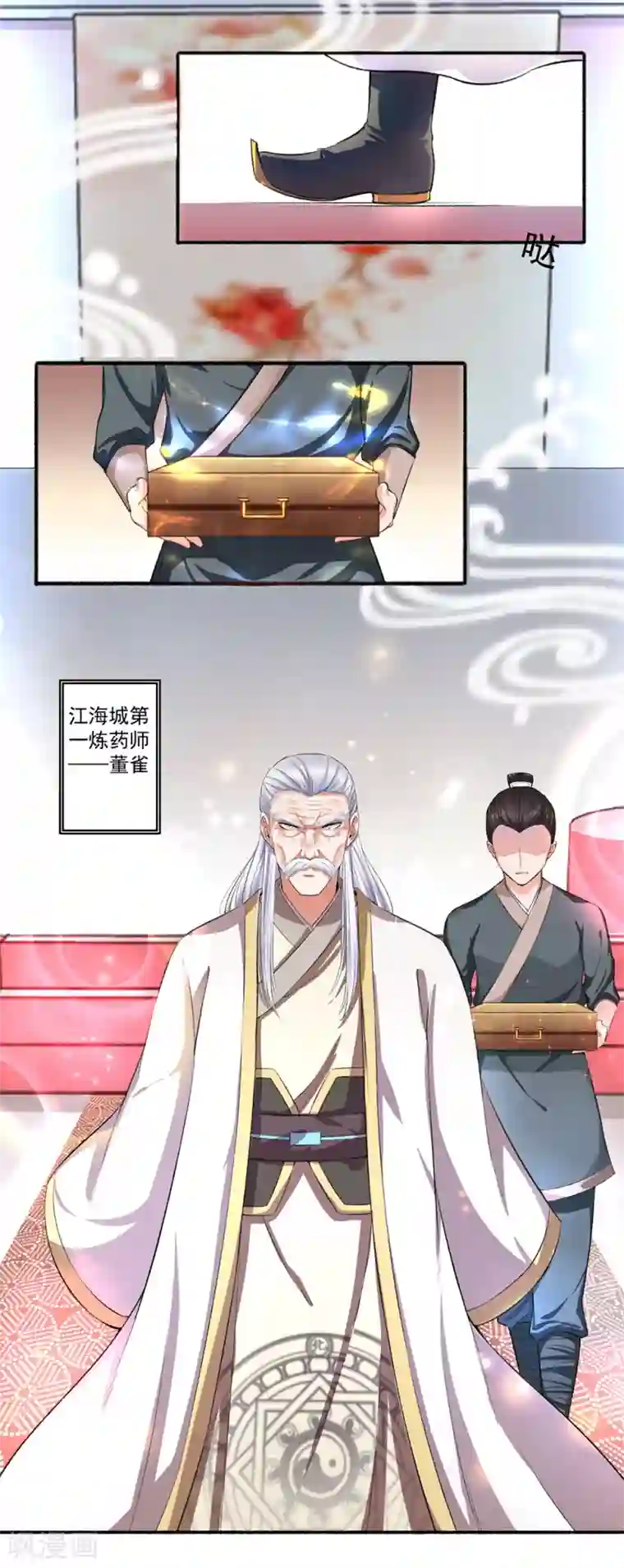 嚣张狂妃第14话 神秘的男人