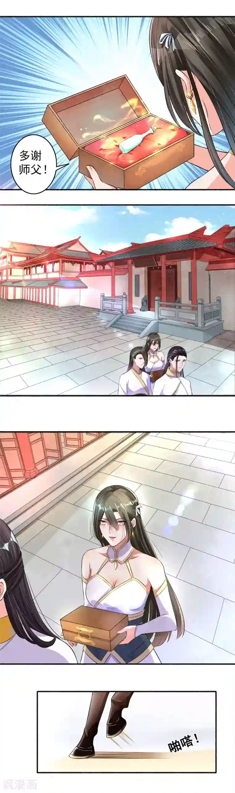 嚣张狂妃第14话 神秘的男人