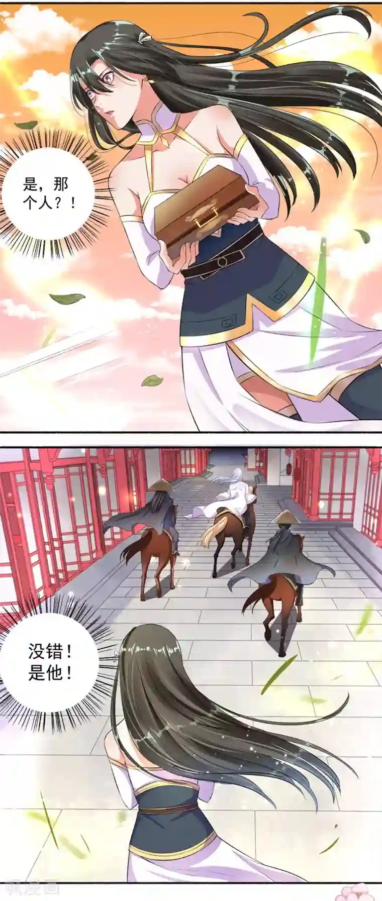 嚣张狂妃第14话 神秘的男人