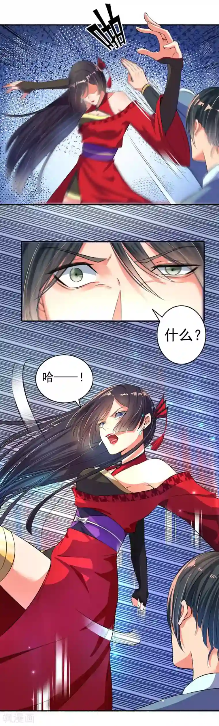 嚣张狂妃第17话 连你儿子一起打