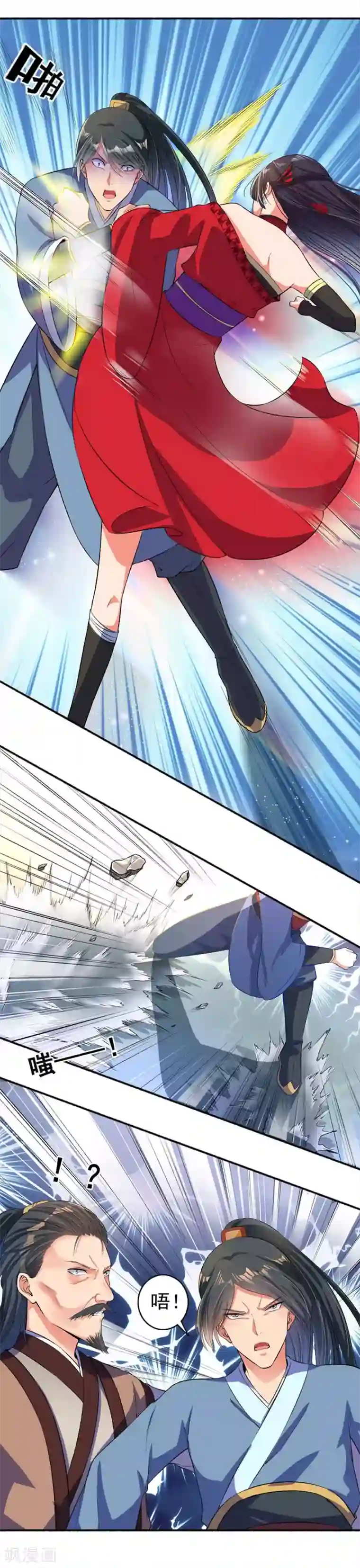 嚣张狂妃第17话 连你儿子一起打