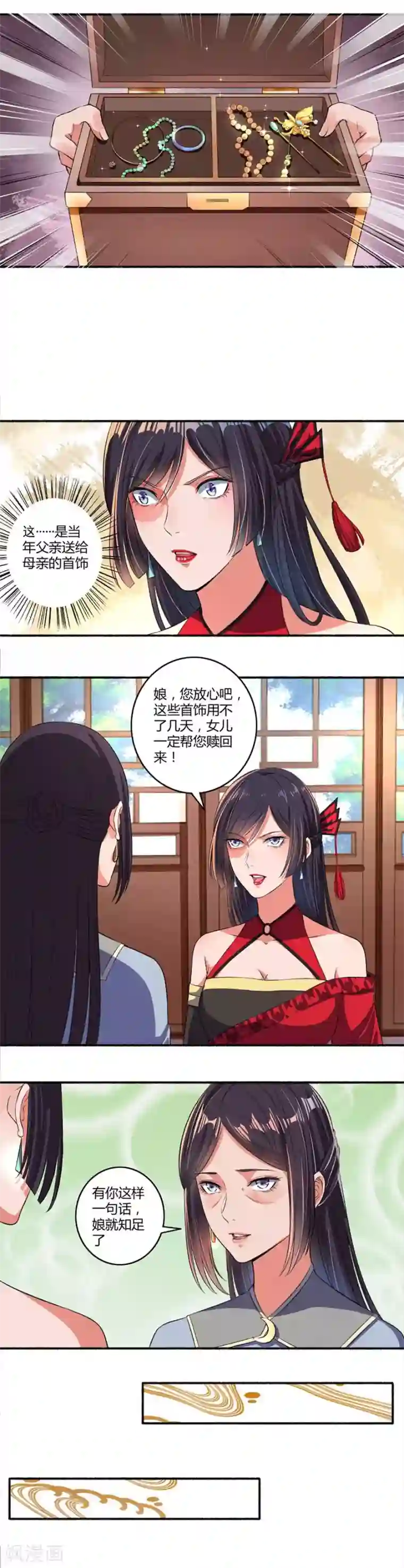 两口子和自己朋友玩3p第20话 走出阴影的第一步