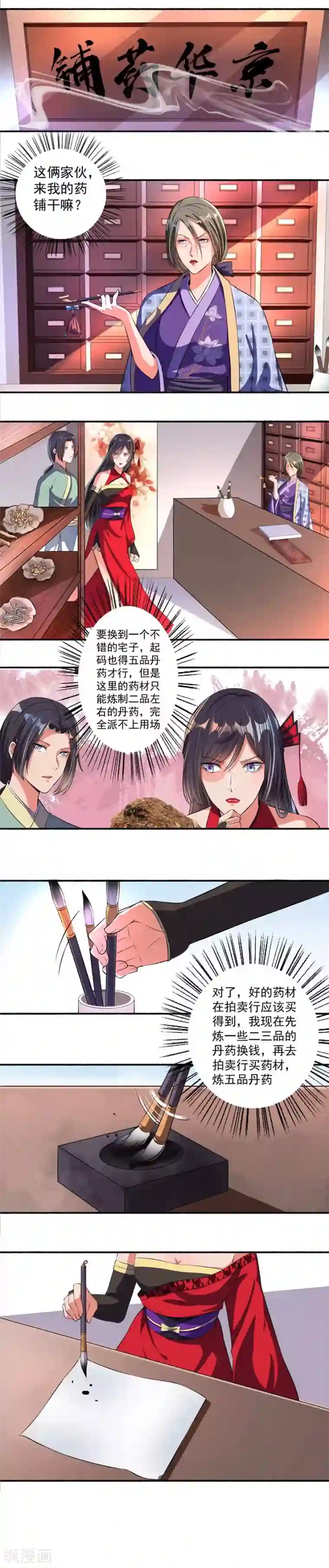 两口子和自己朋友玩3p第20话 走出阴影的第一步