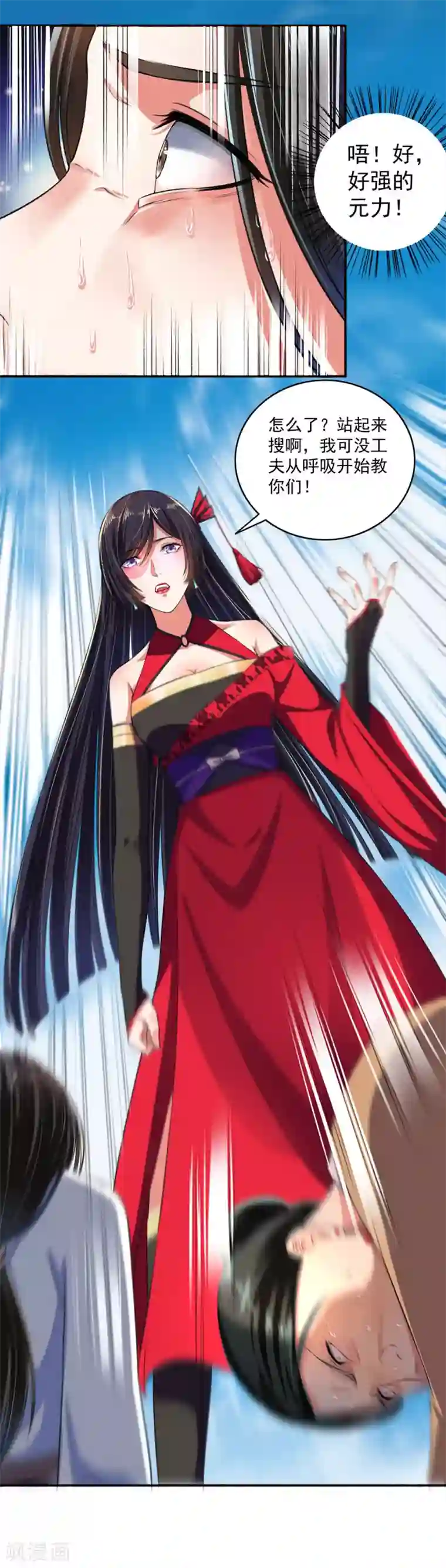 嚣张狂妃第24话 死性不改