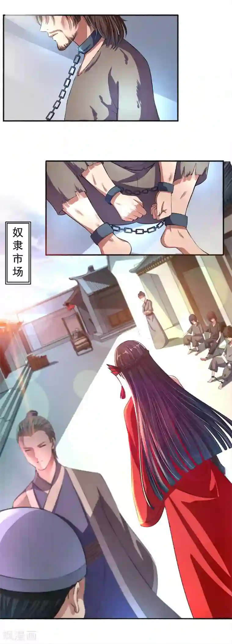 嚣张狂妃第29话 招募打手