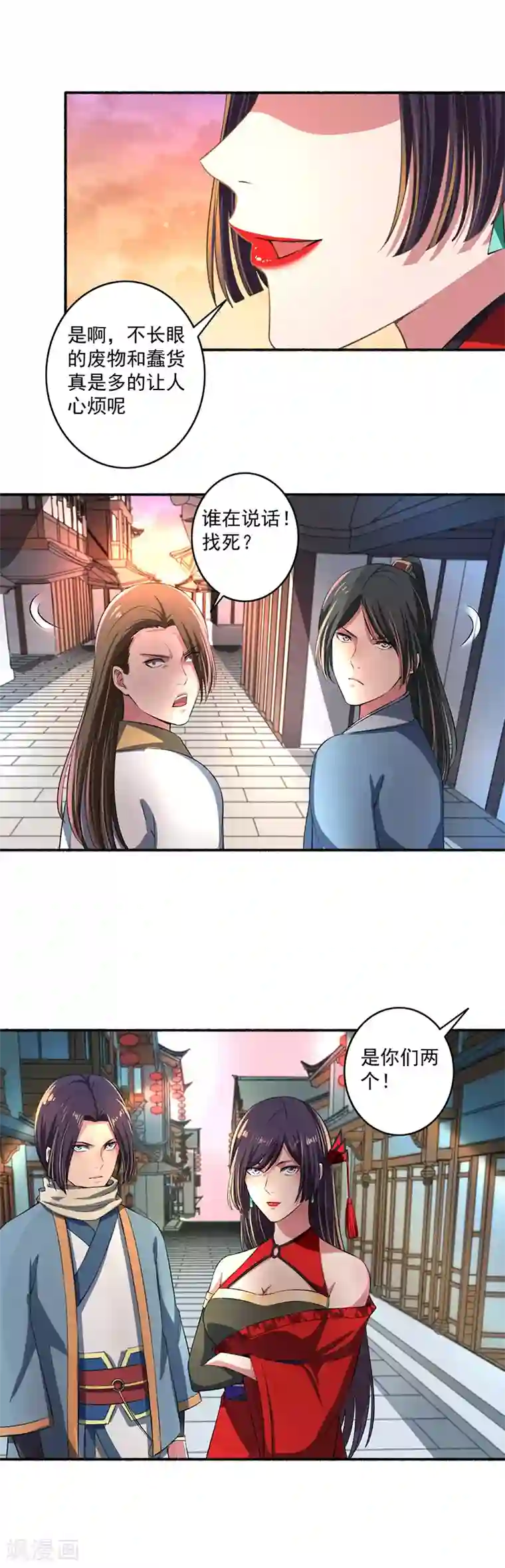 嚣张狂妃第33话 决斗