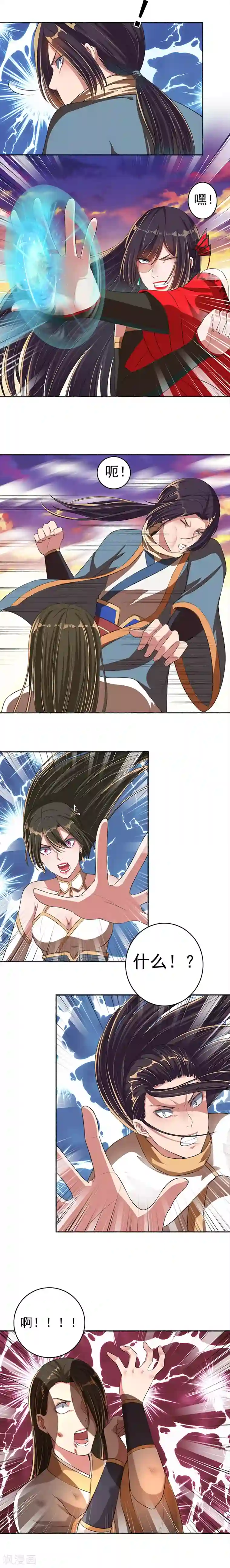 嚣张狂妃第34话 仇人的激战