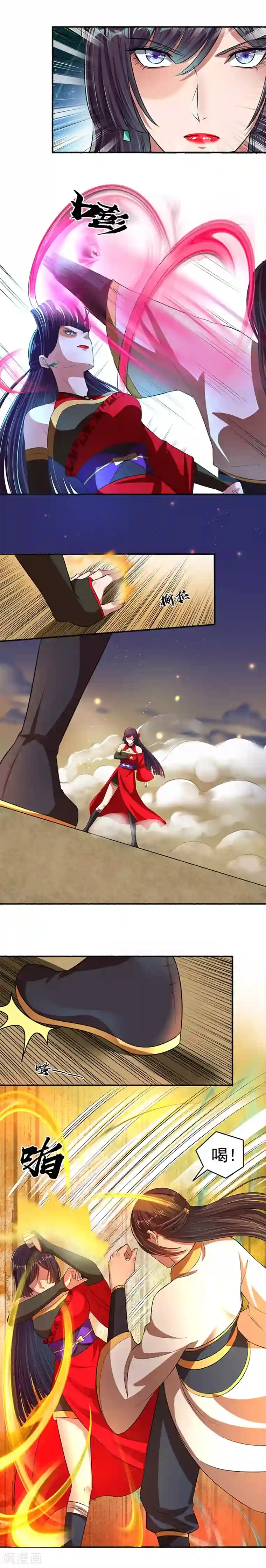 嚣张狂妃第36话 白家天才白清绝