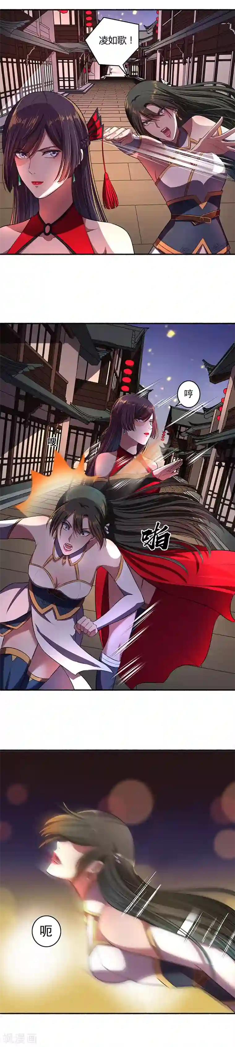 嚣张狂妃第37话 实力碾压