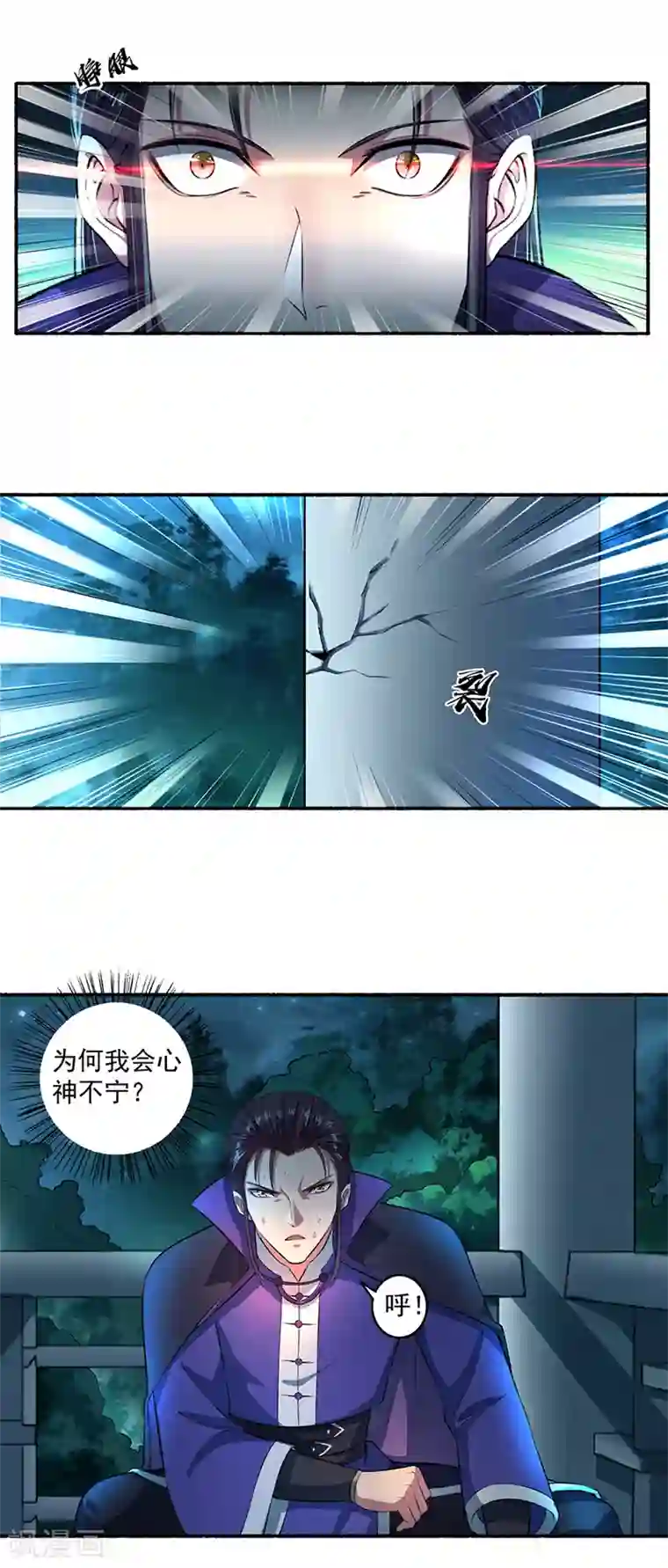 嚣张狂妃第40话 颜浩轩的秘密武器