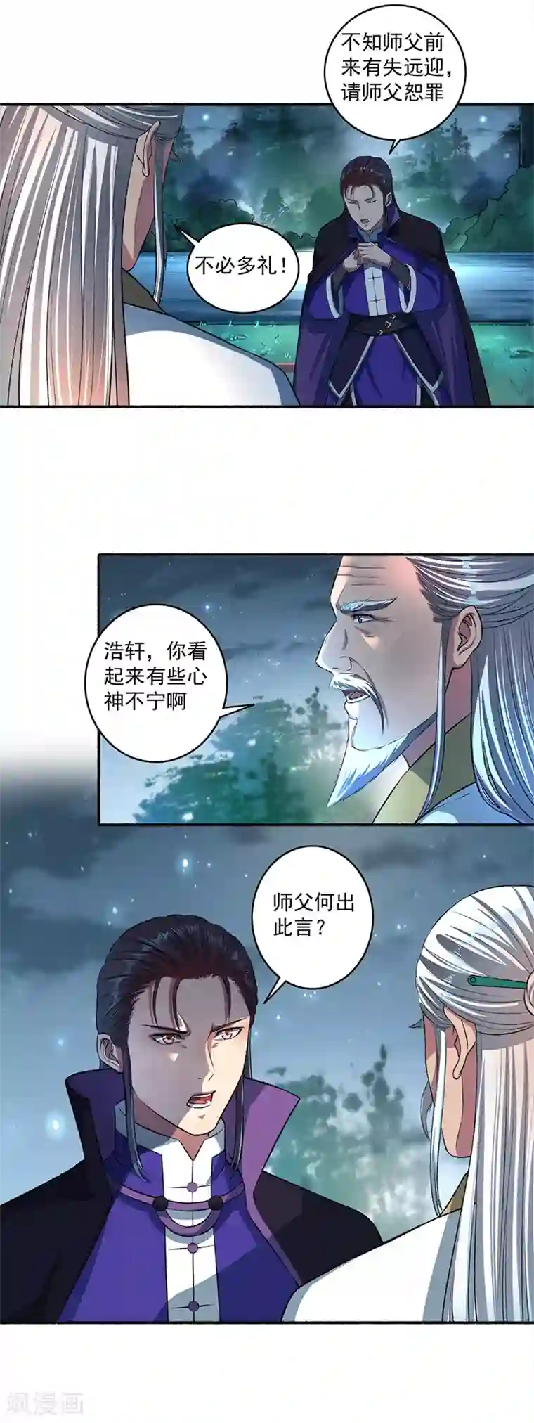 嚣张狂妃第40话 颜浩轩的秘密武器