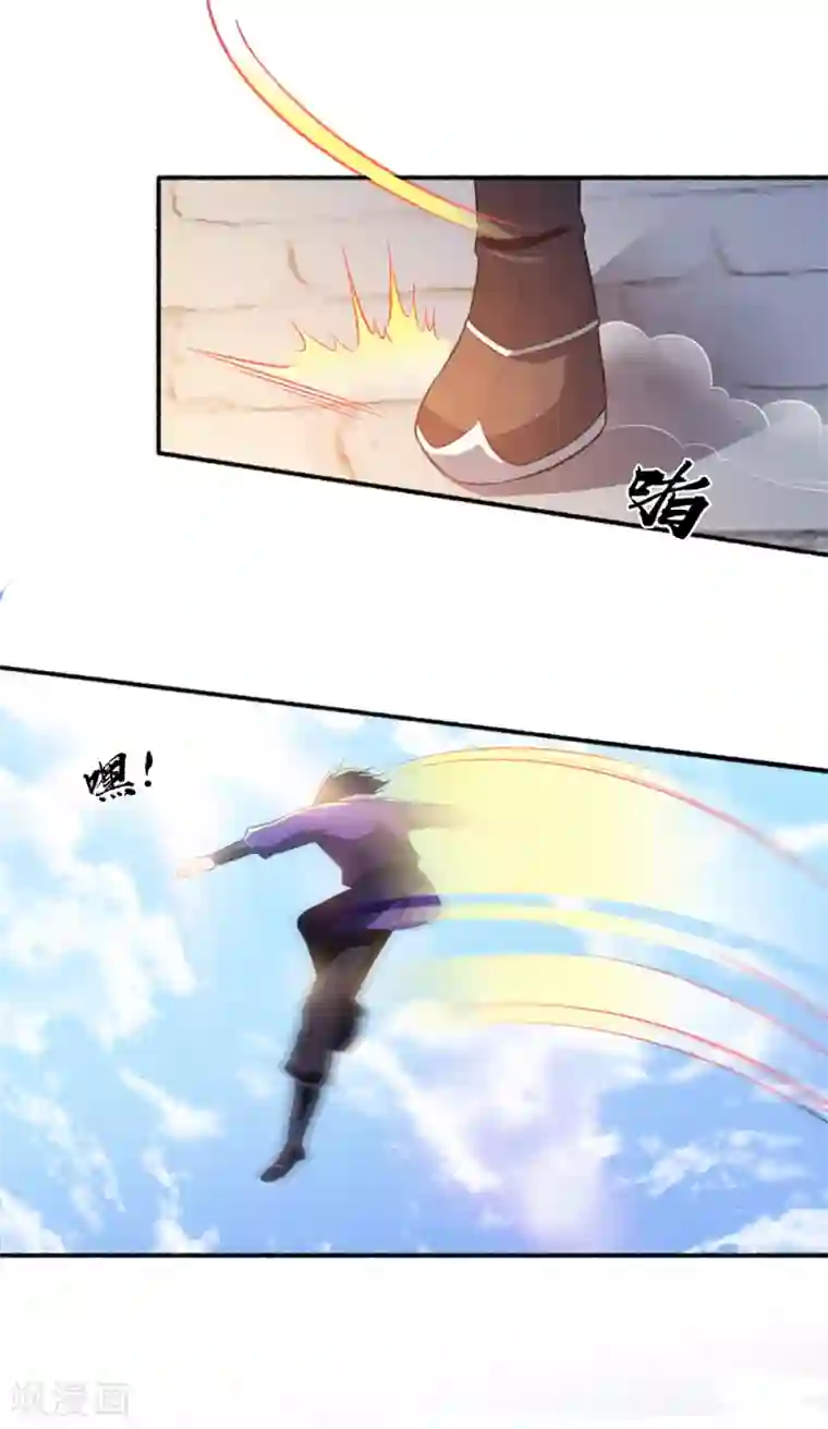 嚣张狂妃第41话 三大家族齐聚斗魁台