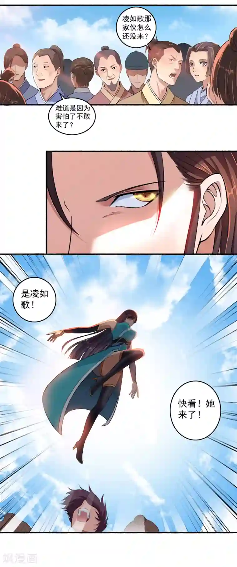 嚣张狂妃第42话 凌如歌大战颜浩轩