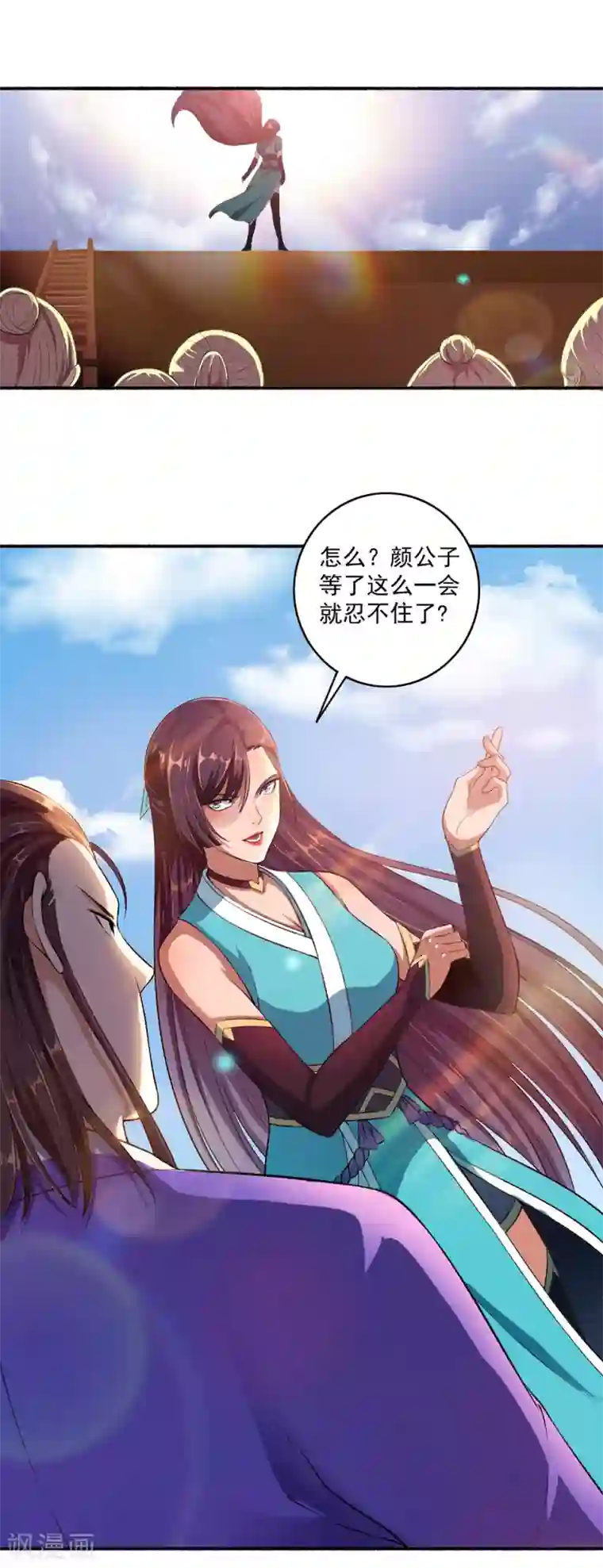 嚣张狂妃第42话 凌如歌大战颜浩轩