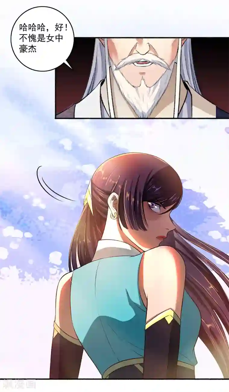 嚣张狂妃第42话 凌如歌大战颜浩轩