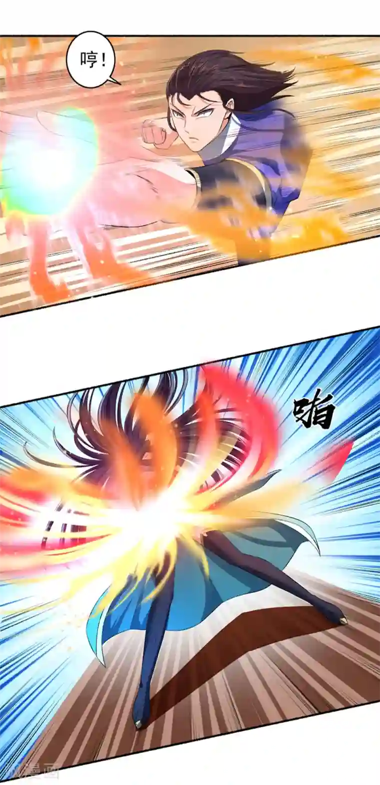 嚣张狂妃第43话 颜浩轩竟是武师级别？