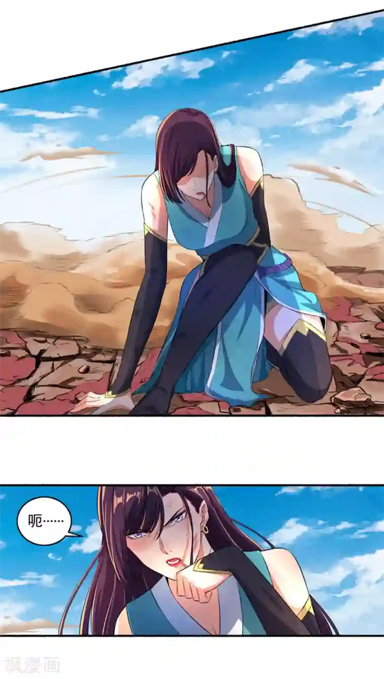 嚣张狂妃第43话 颜浩轩竟是武师级别？