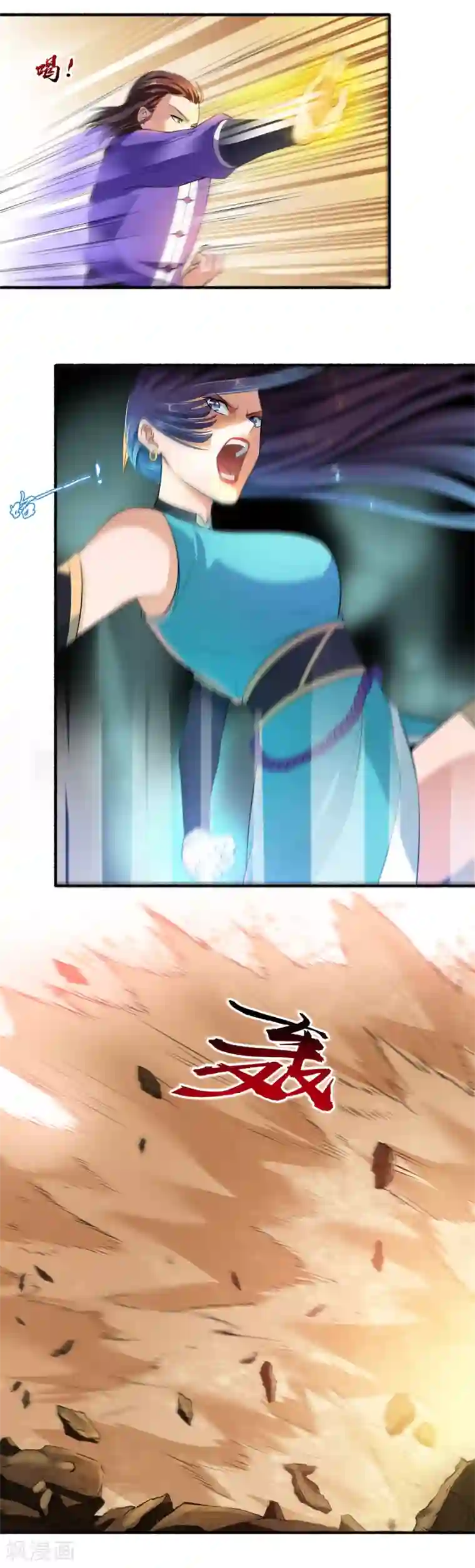 嚣张狂妃第43话 颜浩轩竟是武师级别？