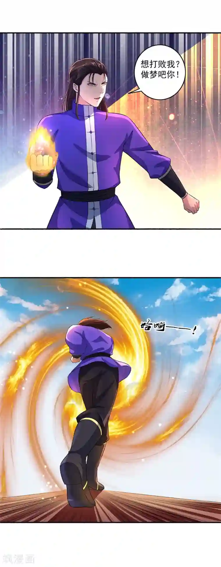 嚣张狂妃第44话 打不死的凌如歌