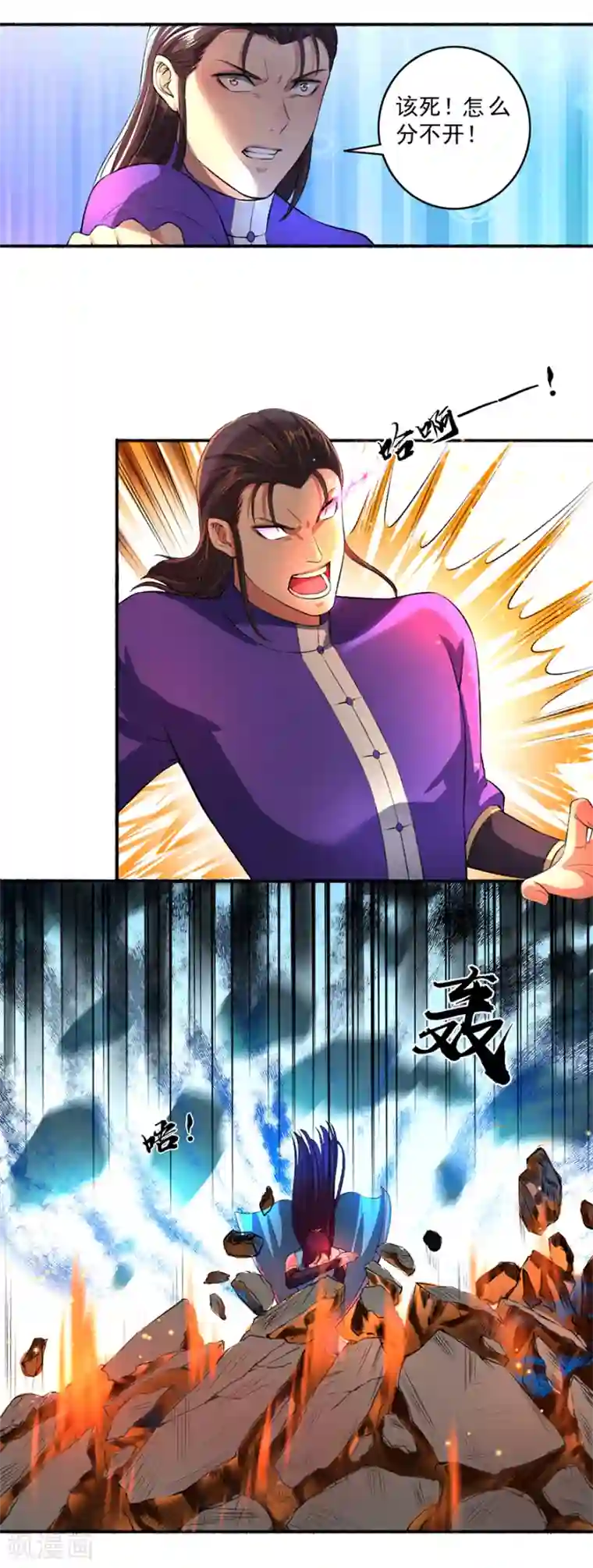 嚣张狂妃第44话 打不死的凌如歌