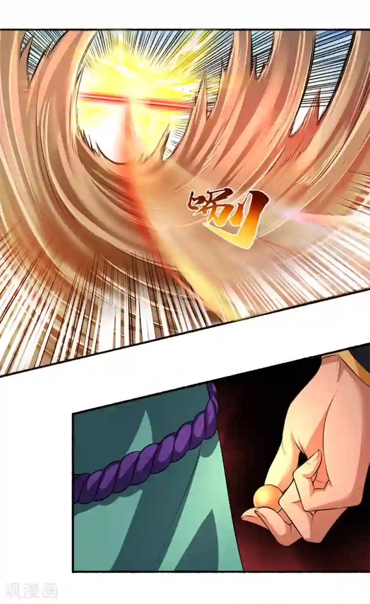 嚣张狂妃第45话 走火入魔