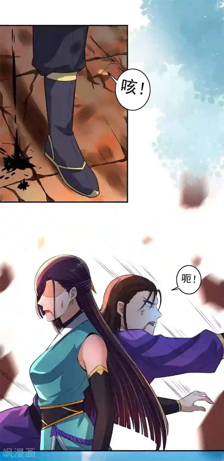 嚣张狂妃第46话 凌如歌赢了！