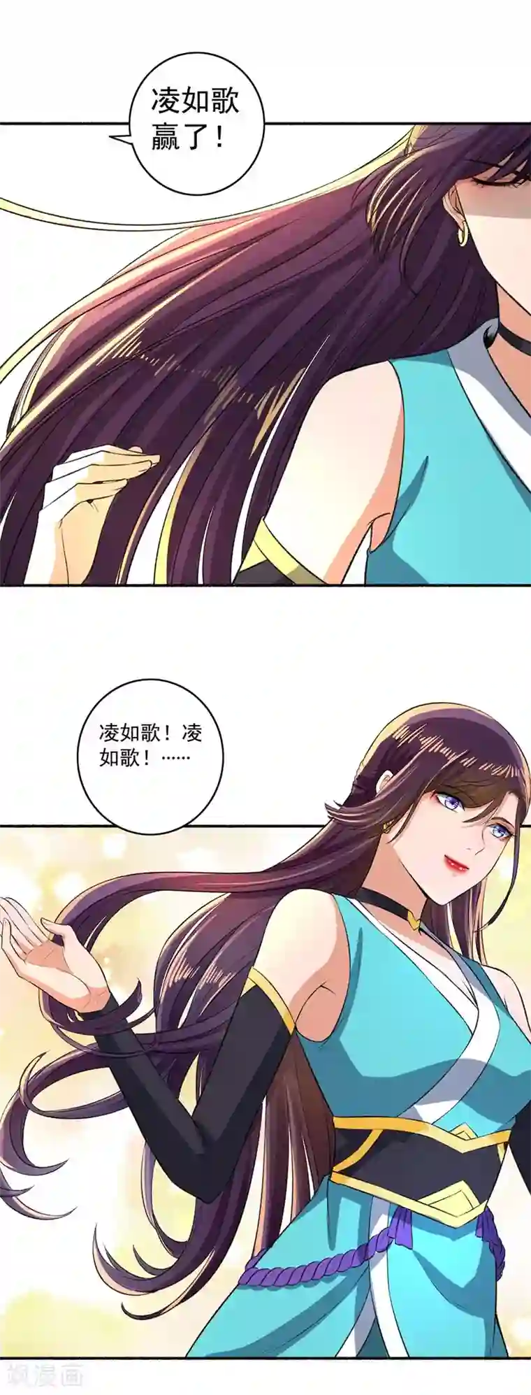 嚣张狂妃第46话 凌如歌赢了！