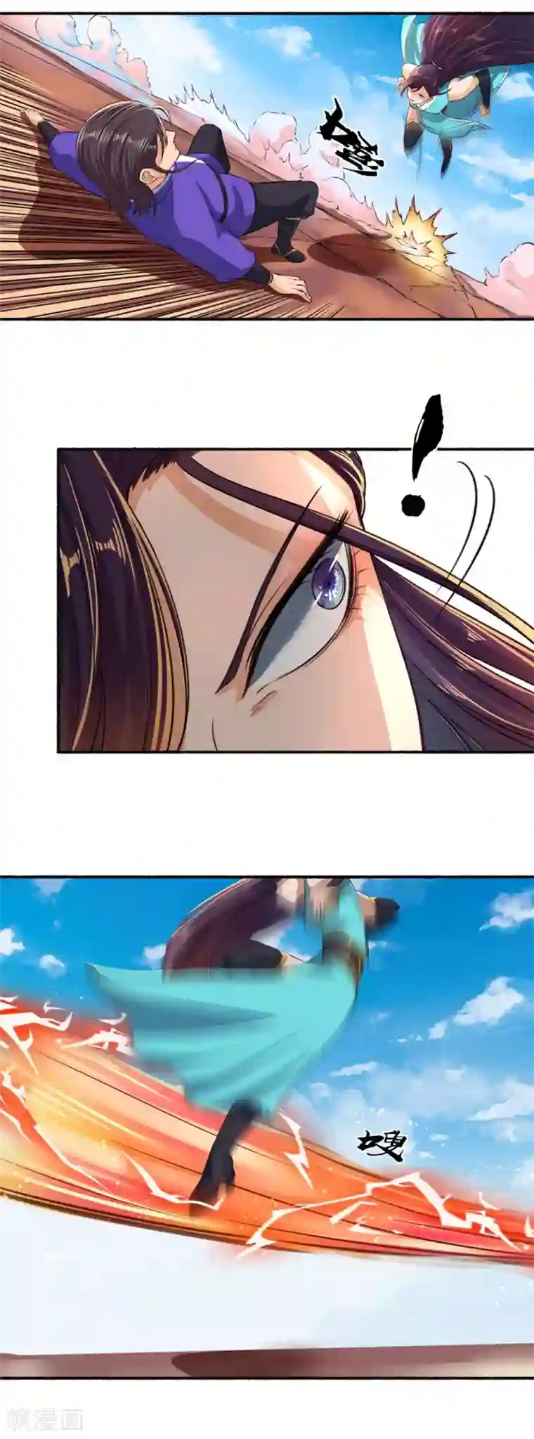 嚣张狂妃第46话 凌如歌赢了！