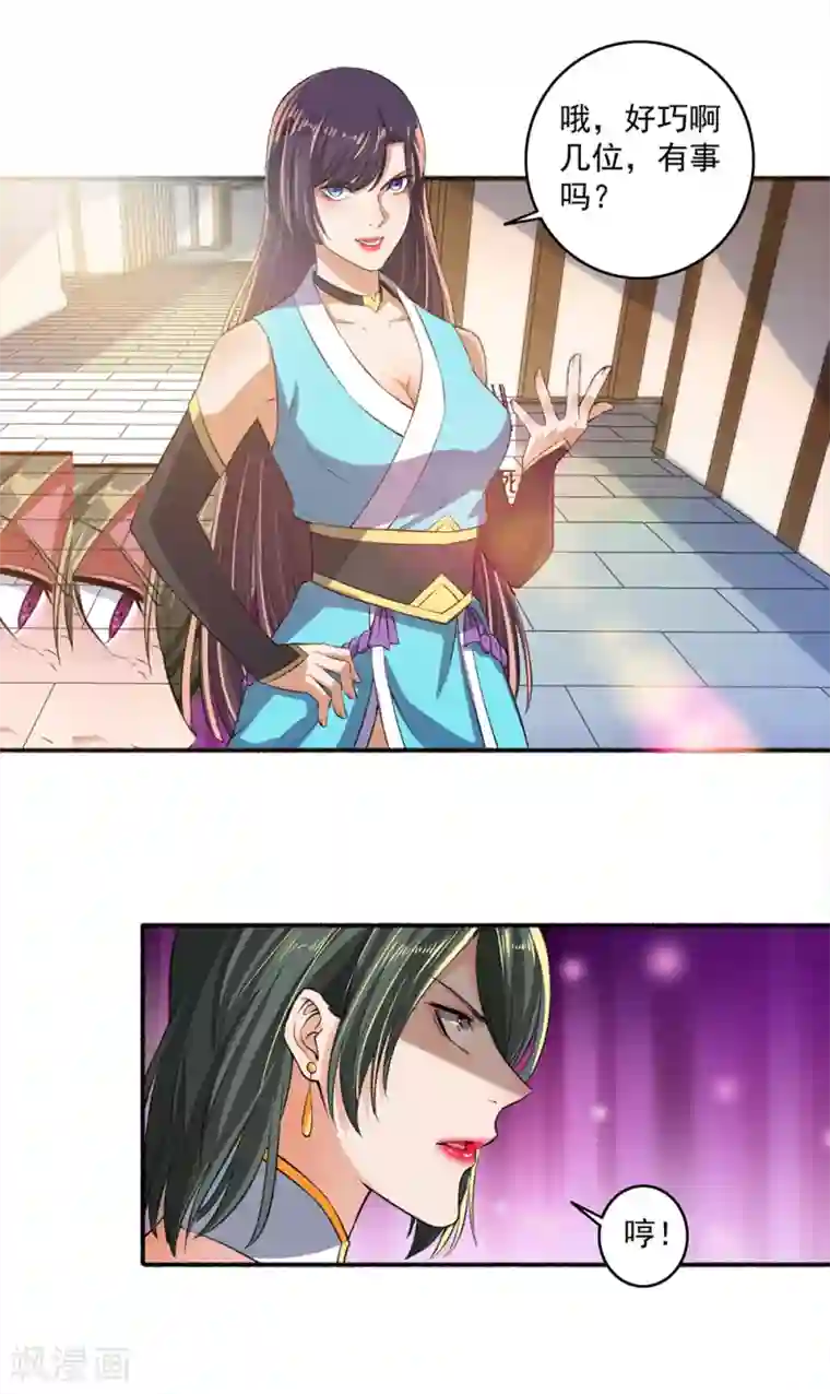 嚣张狂妃第47话 不和蠢货一般见识