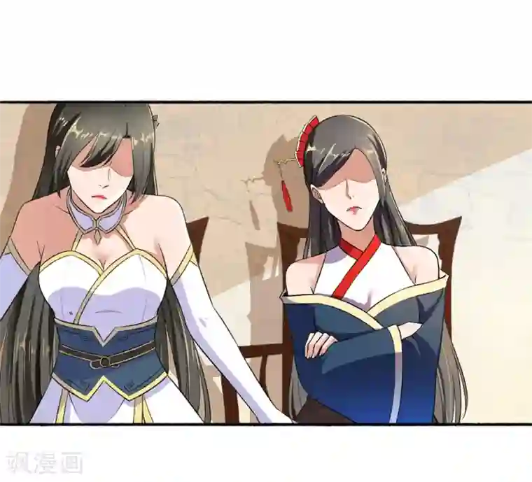 嚣张狂妃第48话 用钱砸死你