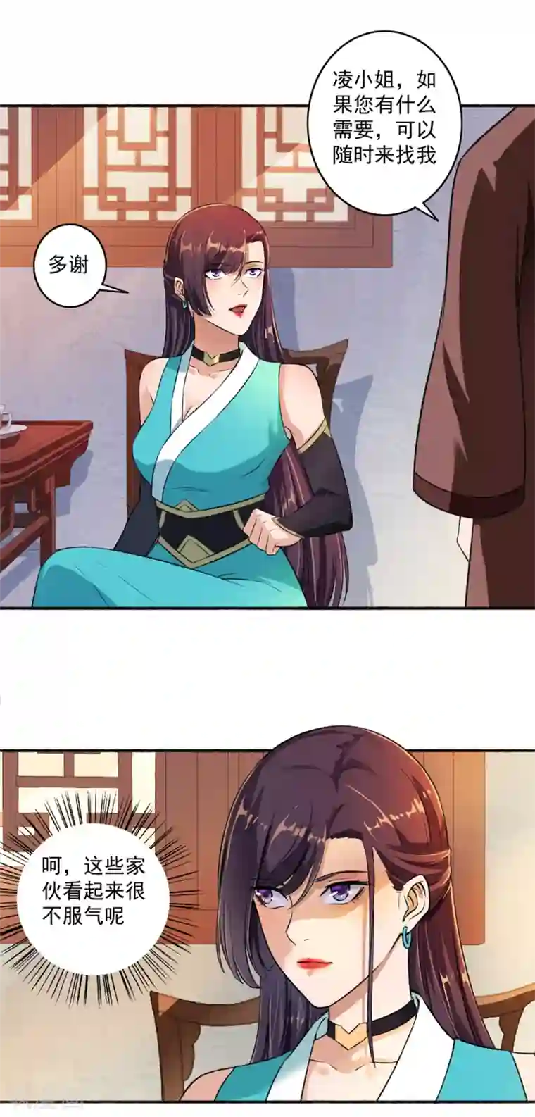 嚣张狂妃第48话 用钱砸死你