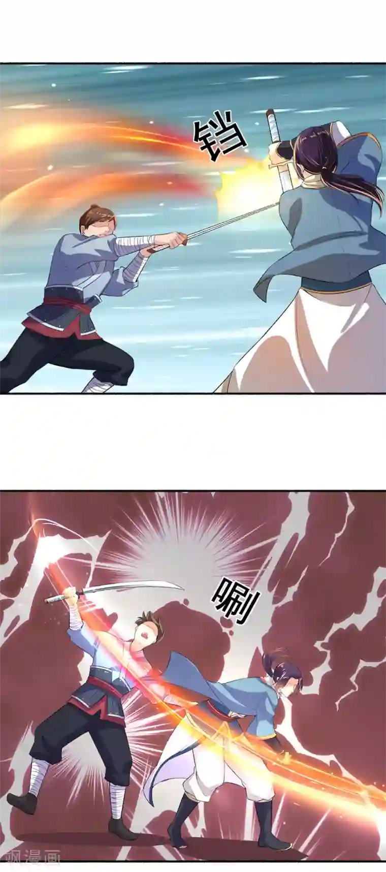 嚣张狂妃第49话 动手吧