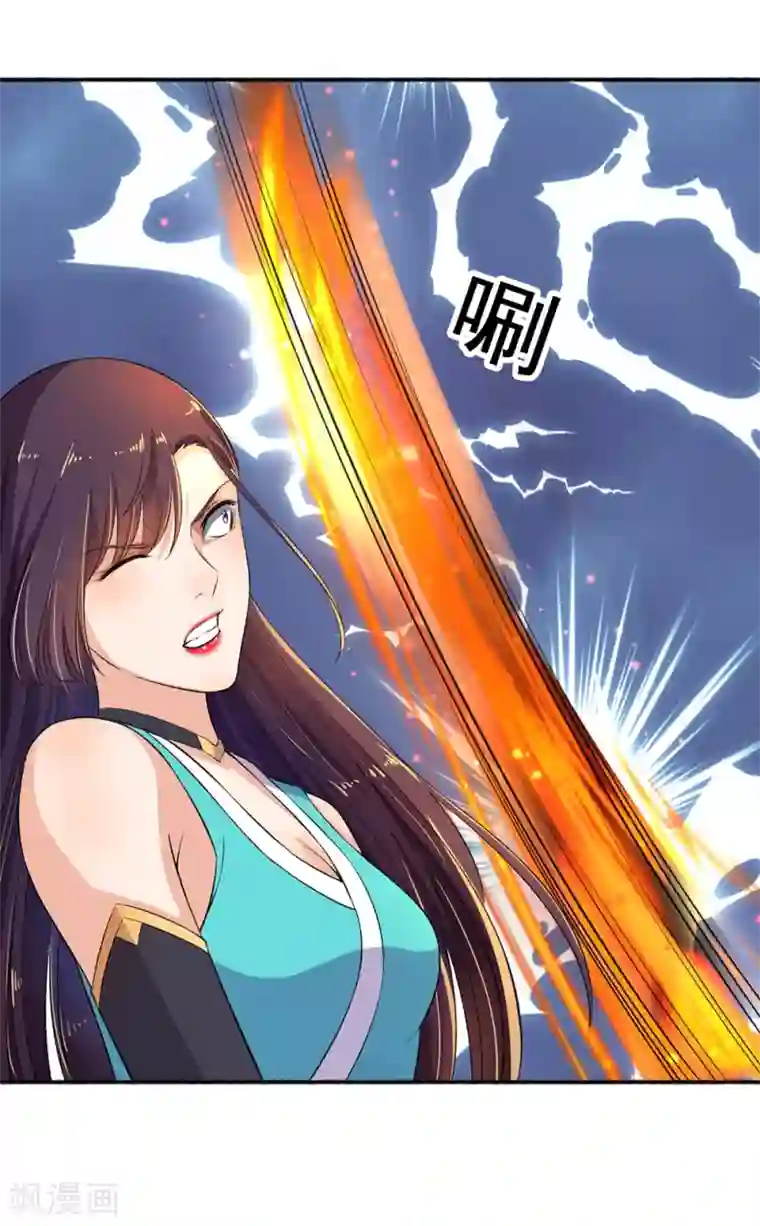 嚣张狂妃第50话 雕虫小技