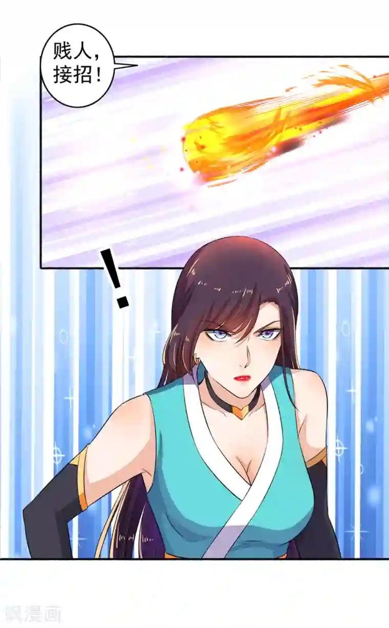 嚣张狂妃第50话 雕虫小技