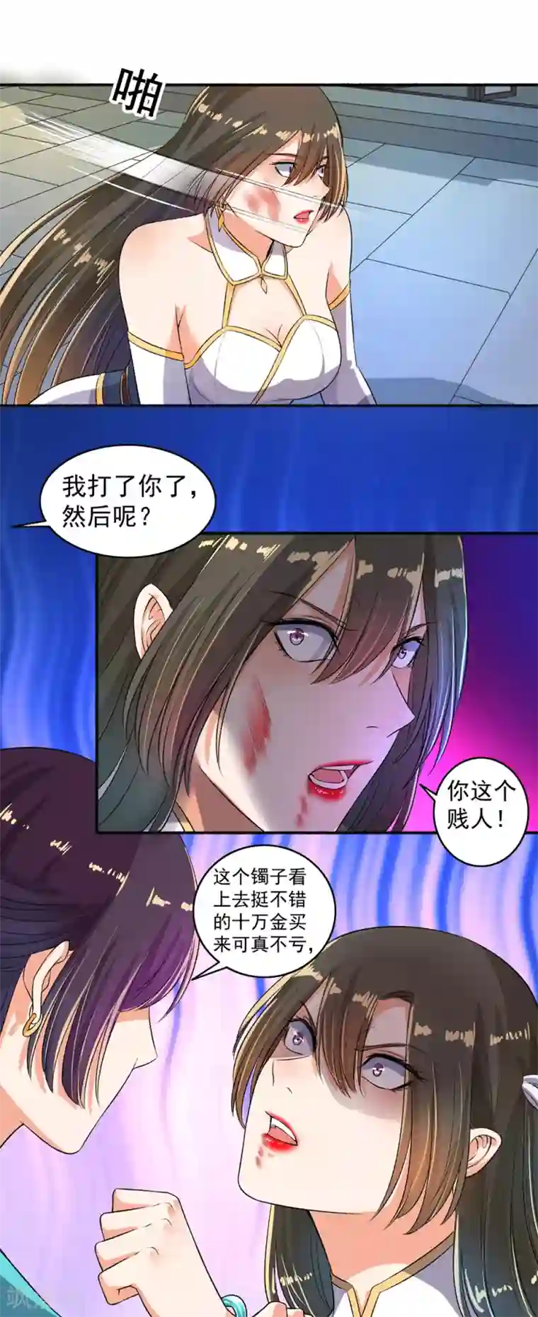 嚣张狂妃第51话 你还不够格