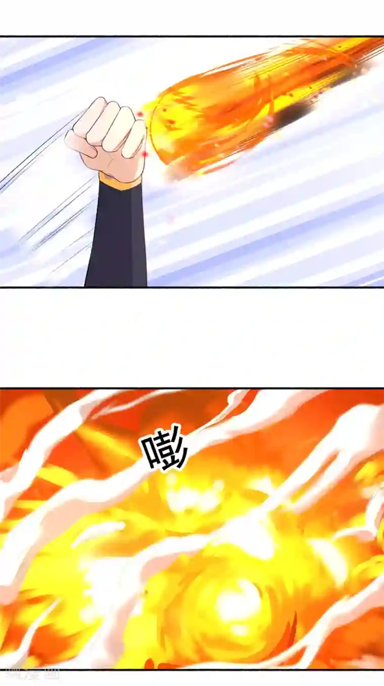 嚣张狂妃第51话 你还不够格