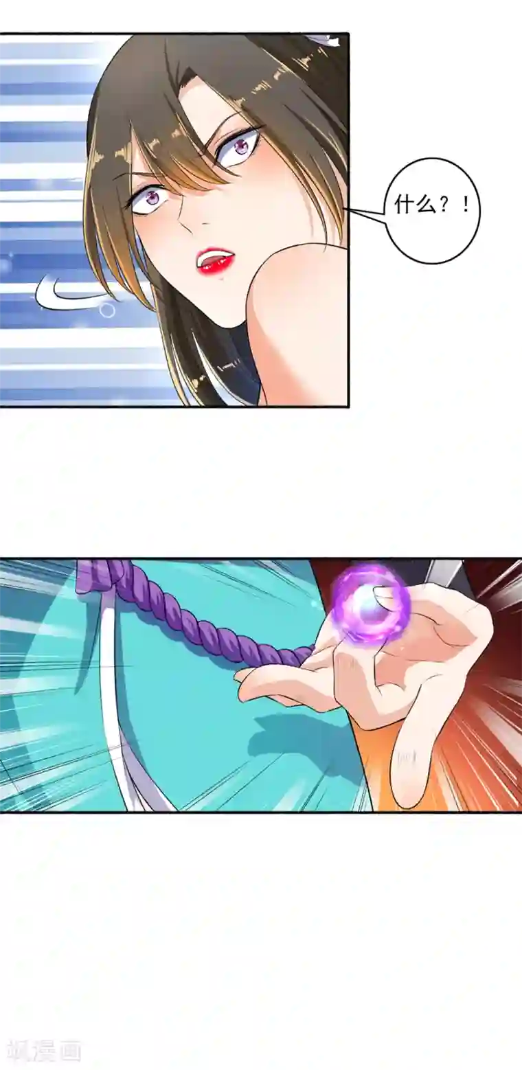 嚣张狂妃第51话 你还不够格