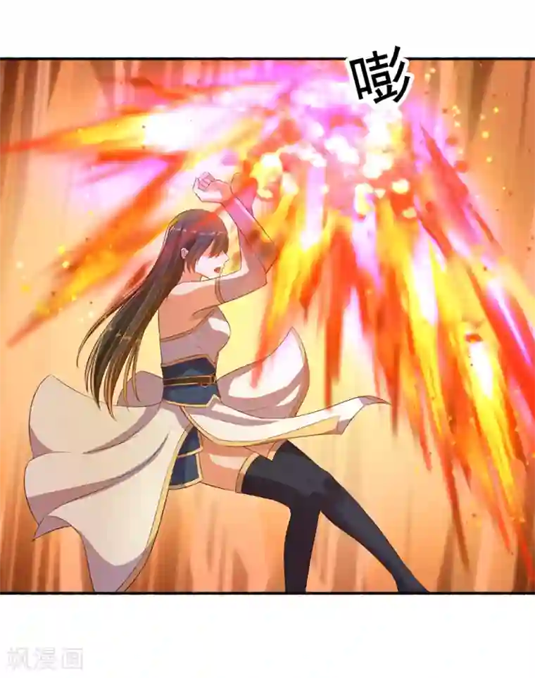 嚣张狂妃第51话 你还不够格