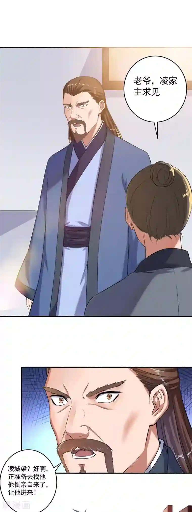 嚣张狂妃第52话 绝不容忍