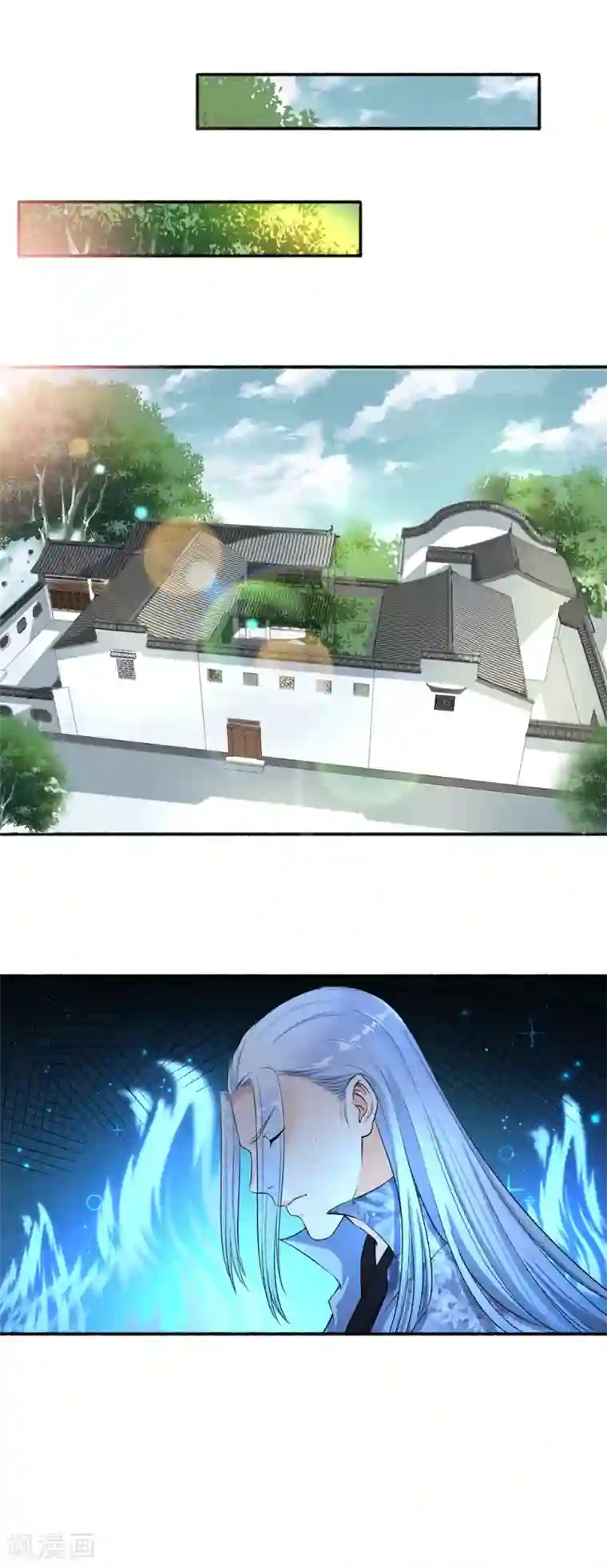 嚣张狂妃第53话 你傻吗？创造机会懂不懂？