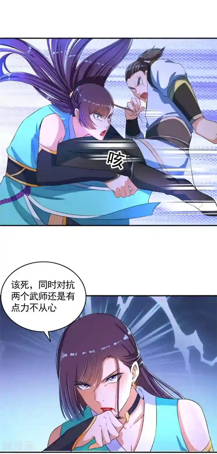 嚣张狂妃第54话 好大的胆子，敢动我的女人！