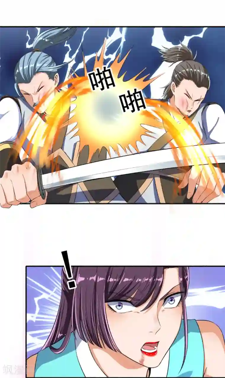 嚣张狂妃第54话 好大的胆子，敢动我的女人！