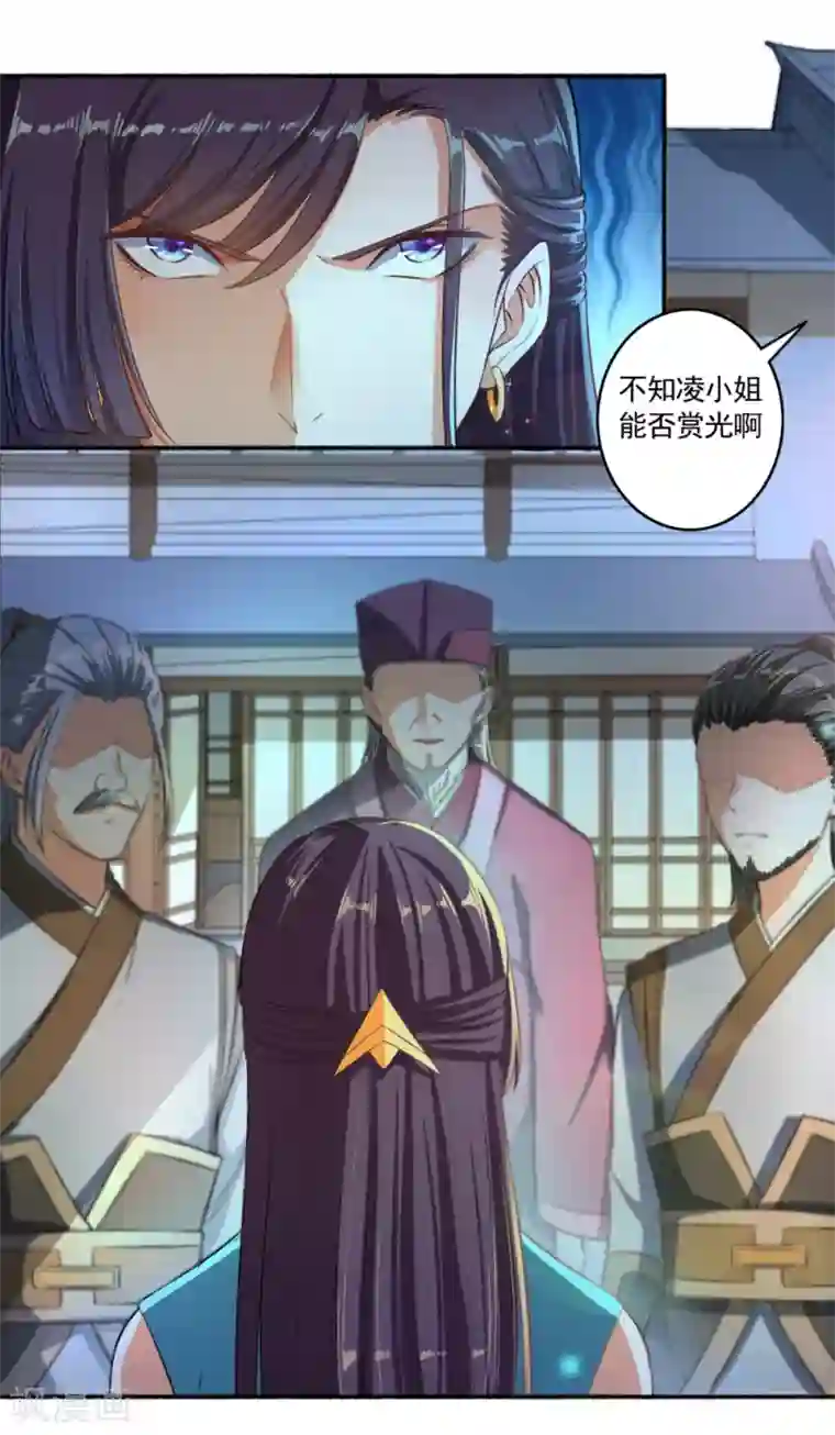 嚣张狂妃第54话 好大的胆子，敢动我的女人！