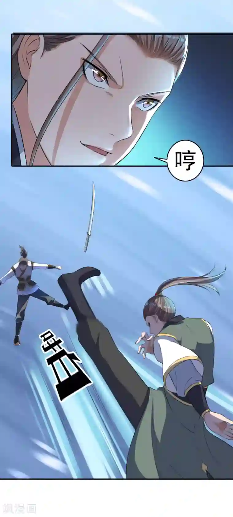 嚣张狂妃第55话 这事儿我管定了！