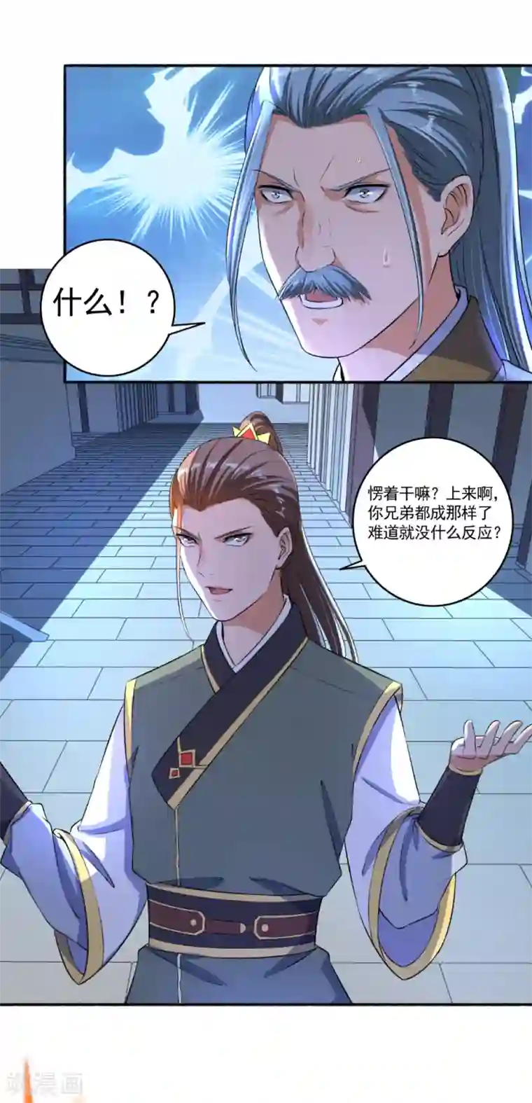 嚣张狂妃第55话 这事儿我管定了！