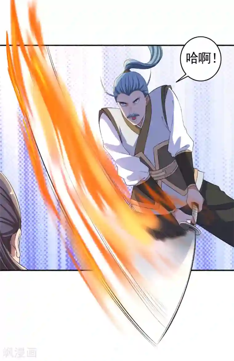 嚣张狂妃第55话 这事儿我管定了！