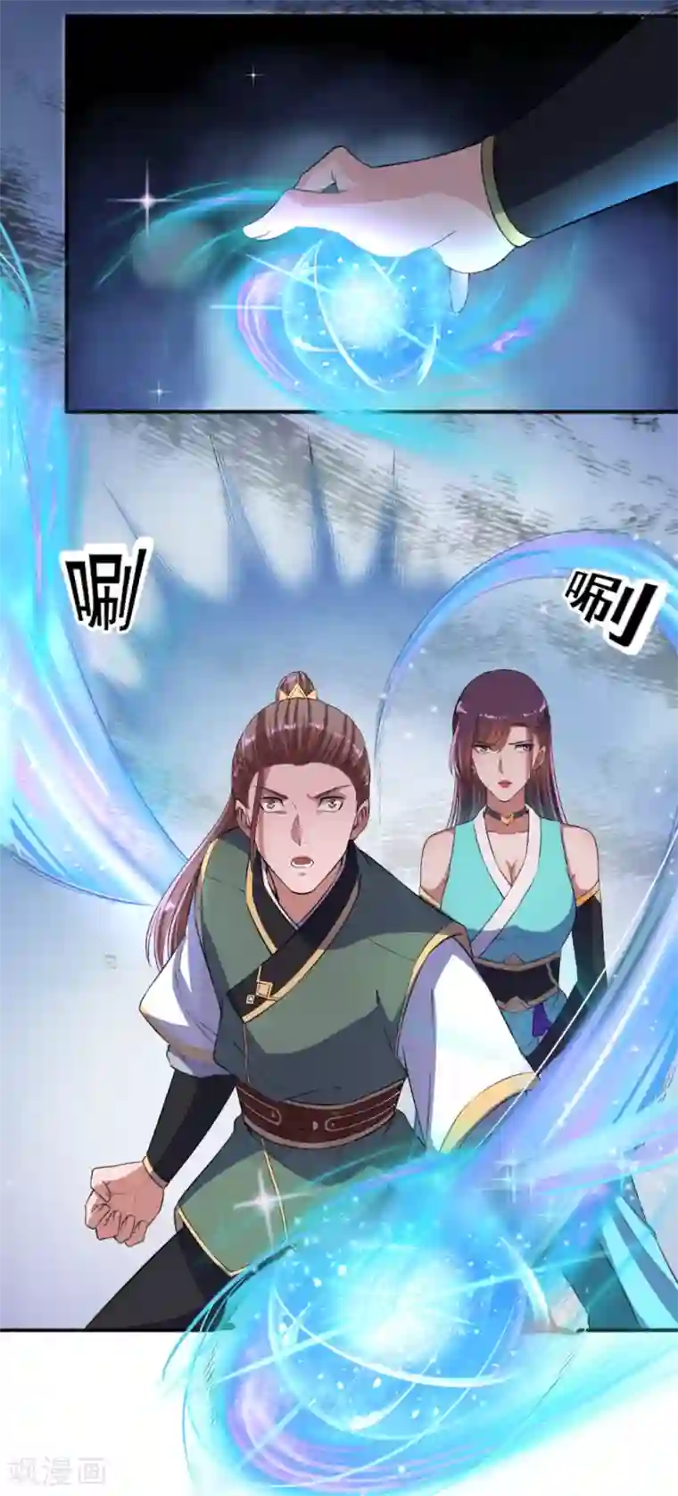 嚣张狂妃第56话 就是这种感觉